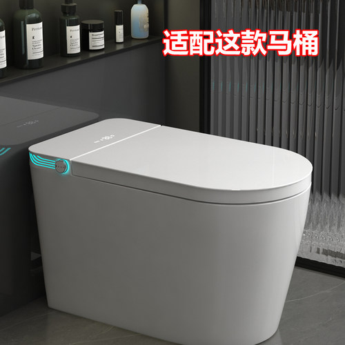 适配网购智能马桶维修替换通用