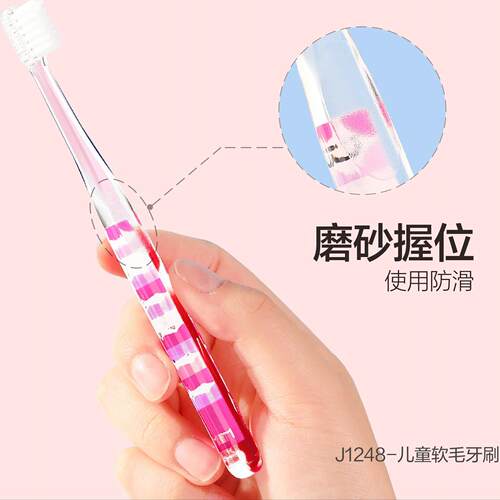 今之逸品儿童软毛牙刷柔软磨尖护龈耐用手动牙刷桶装独立包装 2支