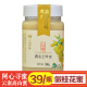 蜂蜜自制桂花蜜中蜂土蜂蜜生态高原农家自产蜂蜜野生散养精品500g