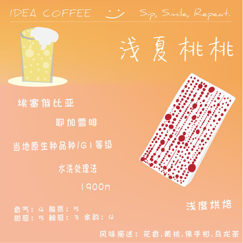 埃塞水洗手冲咖啡新鲜烘焙