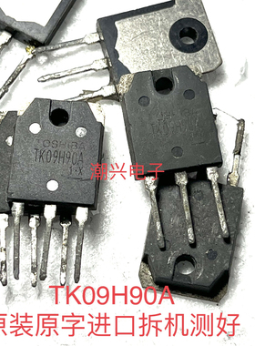 9N90 FQA9N90 TK09H90A FQA9N90C W 9NK90Z 进口拆机件测