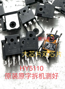 原装拆机mos场效应管测好