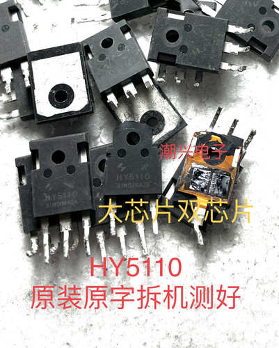 原装拆机mos场效应管测好