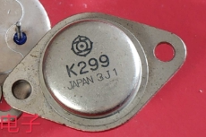 2SK299 K299 进口拆机测量好 铁帽铁壳管场效应