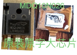 MDQ10N026 Q10N180 拆机测量好