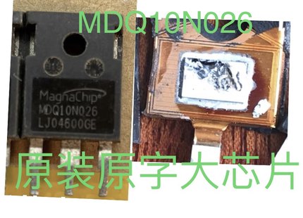 MDQ10N026 Q10N180 拆机测量好