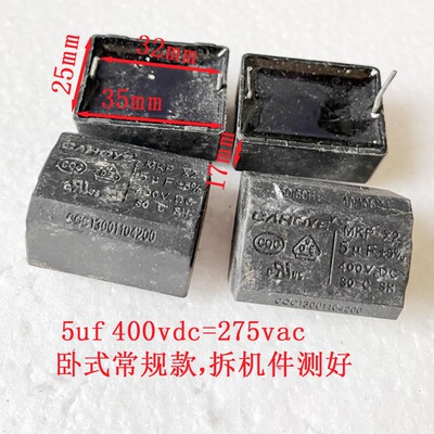 275v交流400v直流优质立式