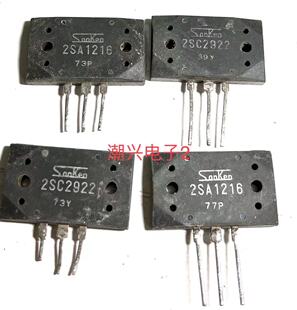 2SA1216 2SC2922 2SA1215 2SC2921 A1216 C2922原装原字进口拆机
