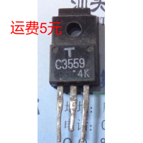C3559 2SC3559 进口拆机件 测好