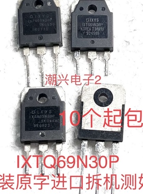 IXTQ69N30P IXFH74N20 FDA59N30 IXTQ52N30P 进口拆机测好