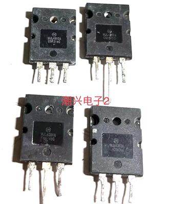 MJL4302 MJL4281 A原装原字进口拆机测好