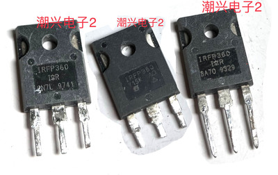 原装进口好mos场效应管