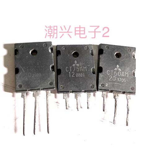 CT60AM-20 CT80AM-20 CT75AM-12 原装原字进口拆机测好