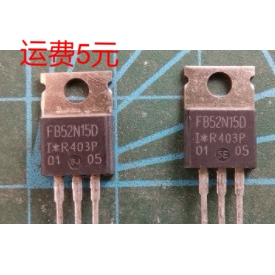 IRFB52N15DPBF FB52N15D 52N15 原装进口拆机件测量好