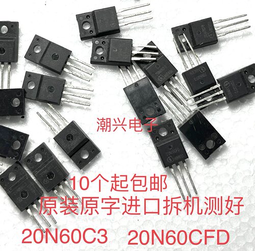 原装原字进口拆机测量好
