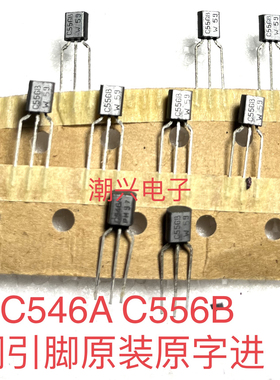 C546A C556B BC546 BC556 铜引脚银面