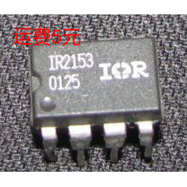 IR2153 IR2153D DIP8封装 原装原字进口拆机