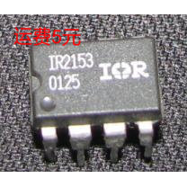 IR2153 IR2153D DIP8封装 原装原字进口拆机
