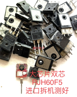 RJH60F5 RJH60F7 RJH60F4 RJH65T14 RJH1BF7 进口拆机测好