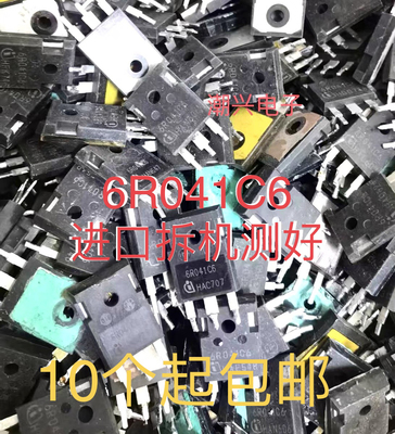 IPW原装进口拆机测大功率好