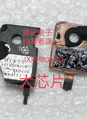 IXFH80N10Q PHW80NQ10T IXTQ200N10T SH1002A IXFH1799 进口拆机