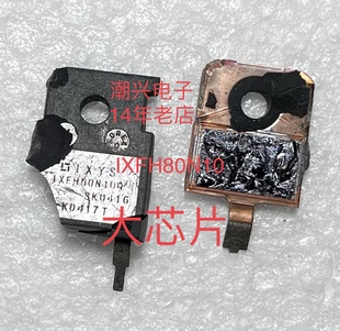 IXFH80N10Q PHW80NQ10T IXTQ200N10T SH1002A IXFH1799 进口拆机