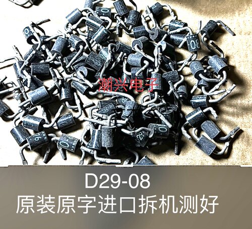 D29-08 29a800v进口拆机快恢复二极管 蓝字 测量好 8*10