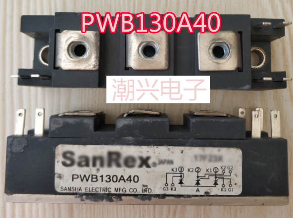 原装拆机 PWB130A40 可控硅模块电焊机气保焊配件原字测好