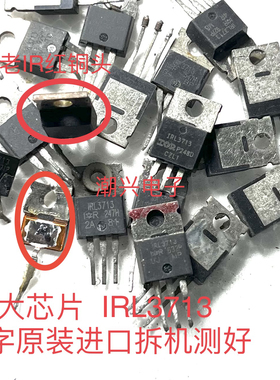 IRL3713 IRF3713 RU4099R RU30160 大芯片反接保护MOS场效应管