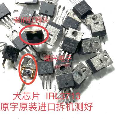 大芯片反接保护MOS场效