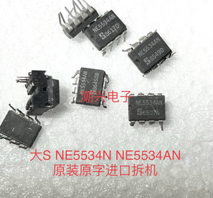 NE5534AN NE5534 老年份原字进口拆机 大S厂家 音频单运算放大