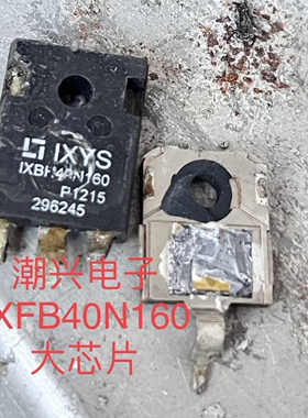 IXBH40N160G IXBH40N160 40n160 IXYS进口拆机件测量好