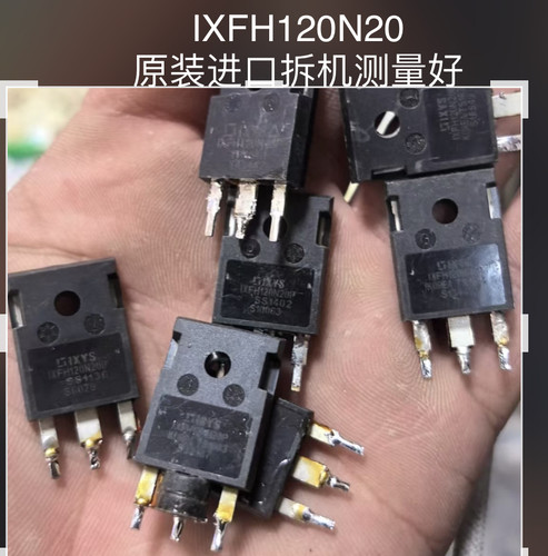 IXFH120N20P IXFH72N30x3 IXFH110N25T IXFH40N30 Q 进口拆机测好