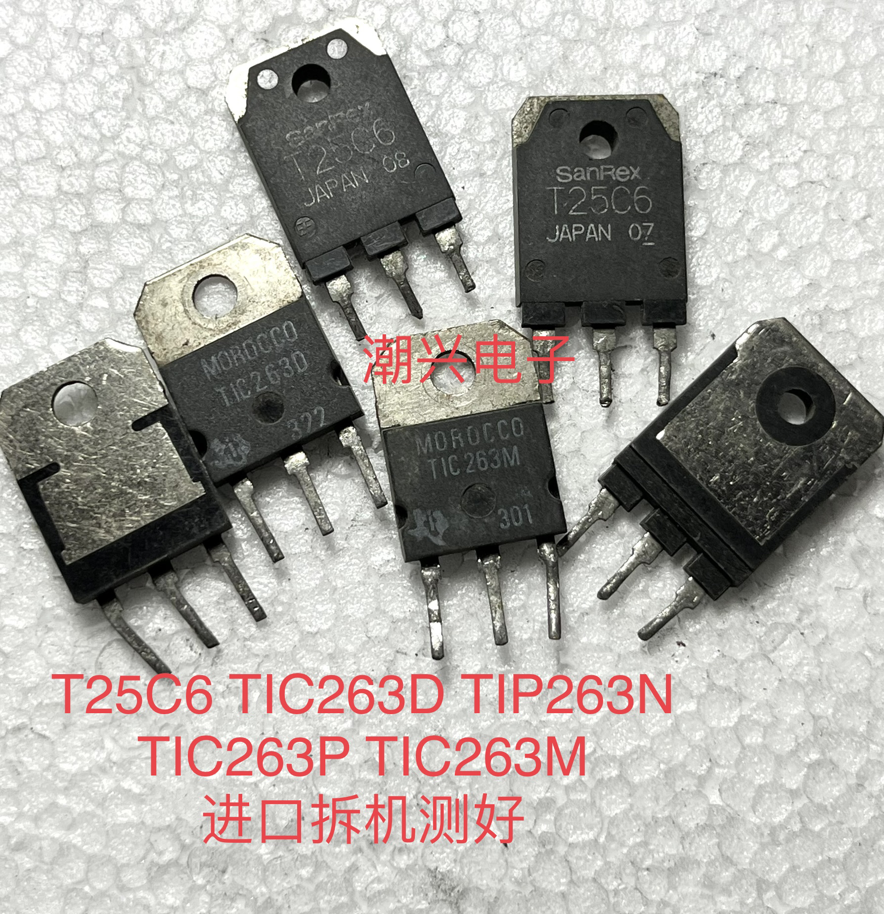 T25C6 BCR30AM8L TIC263D TIC263M TIC263P TIC263N BCR30AM12LA