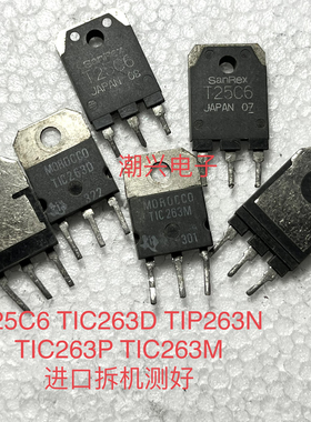 T25C6 BCR30AM8L TIC263D TIC263M TIC263P TIC263N BCR30AM12LA