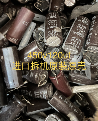 高压电解电容 450V/100UF/120uf 正品进口拆机旧货铁线脚原字原壳