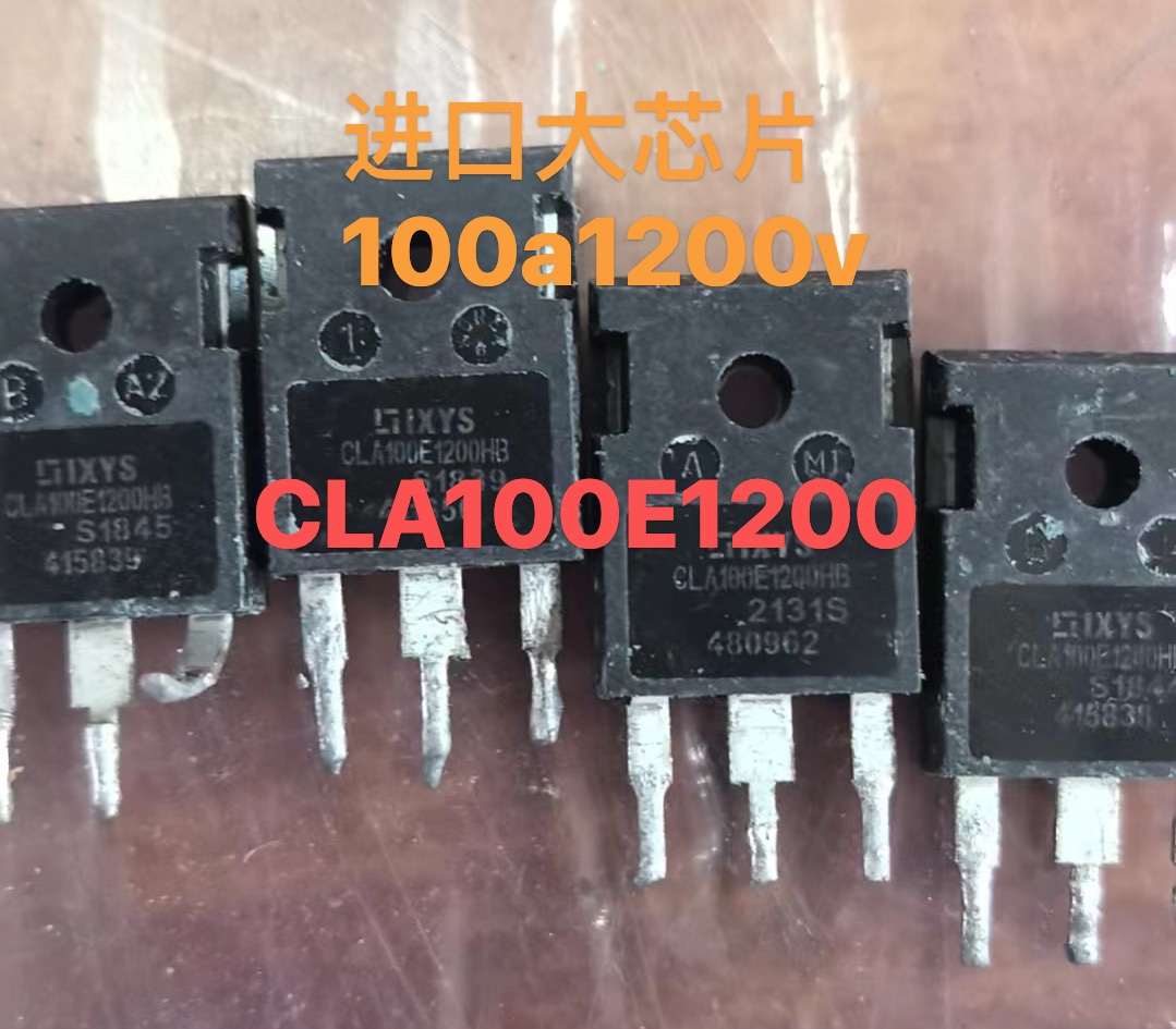 CLA100E1200 CMA80E1200HB CLA50E1200Hb大芯片测好单向可控硅_虎窝淘