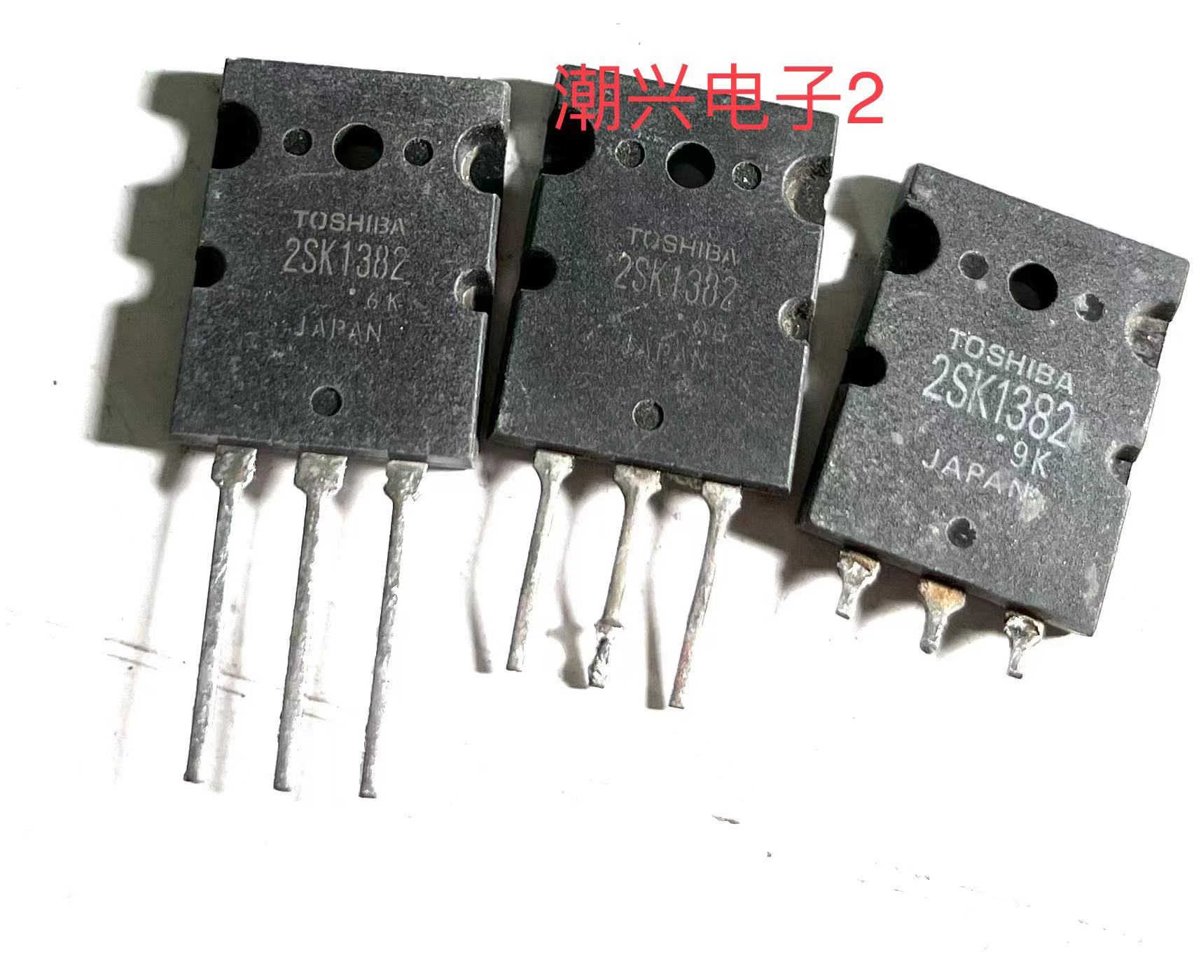 原装原字进口拆机件测量好