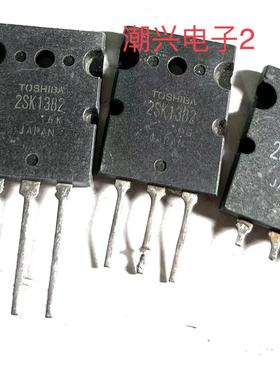2SK1382 K1382 原装原字进口拆机件测量好 TO-3PL场效应管60A100V