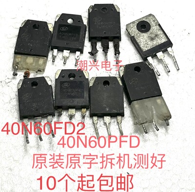 G40T60AN3H 40N60PFD 40N60FD2 拆机测好