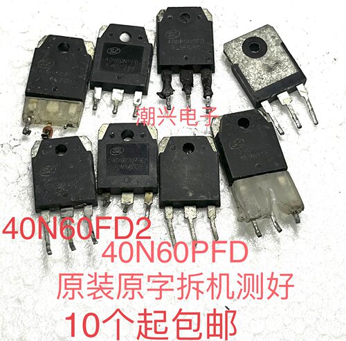 G40T60AN3H 40N60PFD 40N60FD2 拆机测好