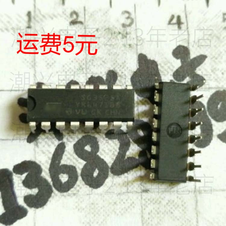 SG3525A SG3525 DIP16封装直插16脚全新国产