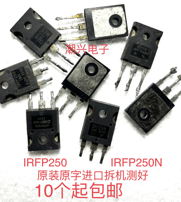 原装原字进口拆机件测量好