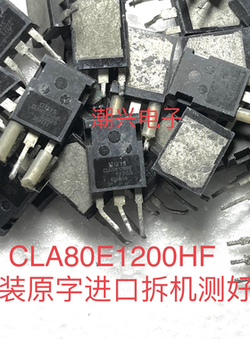 CLA100E1200 CLA80E1200 HF CLA50E1200Hb BT155W1200T 进口拆机