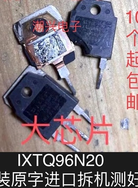 IXTQ96N20P IXTQ96N15P IXTQ82N25P 5N2008 FQA65N20 拆机测好