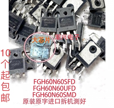 电焊机IGBT原装进口拆机