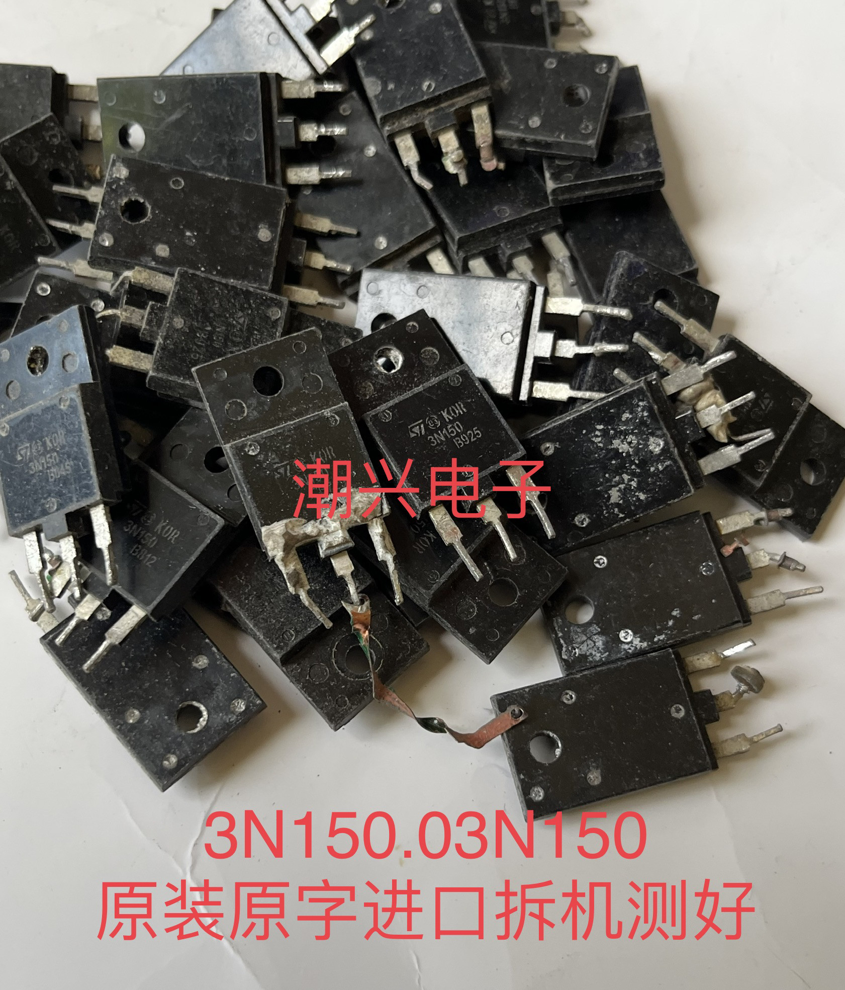 STW3N150原装进口拆机测量好图片
