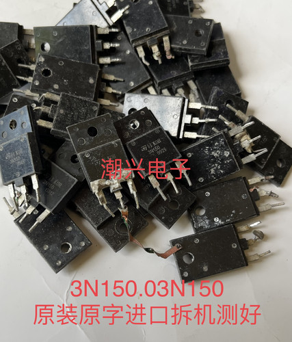 STW3N150原装进口拆机测量好