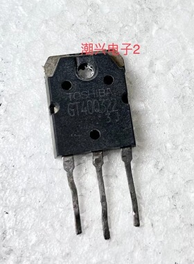 GT40Q321 GT40Q322 GT40Q323 电磁炉功率管进口拆机原字测量好