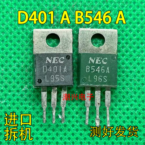 B546AD401A进口拆机黑色绿色